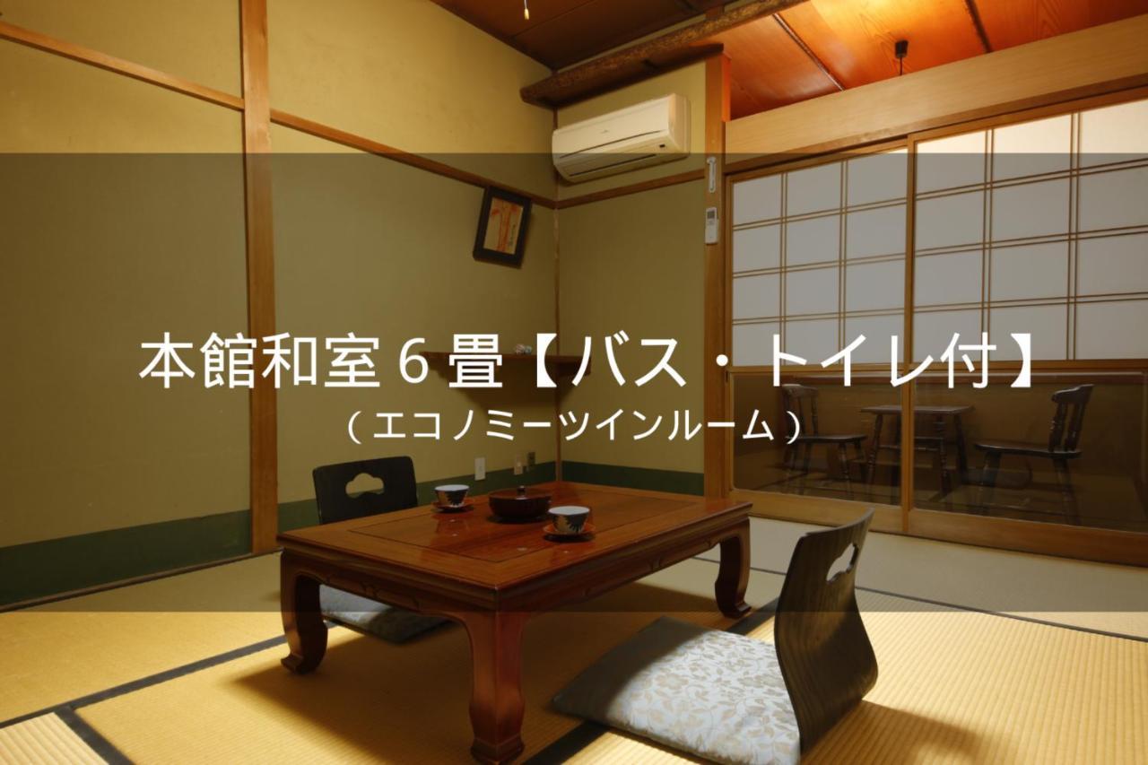 Ryokan Sanga Kyoto Exterior photo